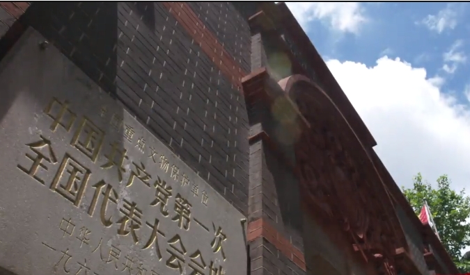 第三集 改造中國與世界