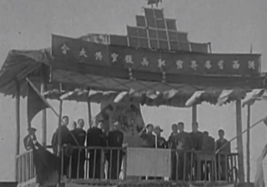 第十七集 西安事變