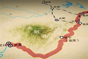 第二十三集 千里躍進大別山