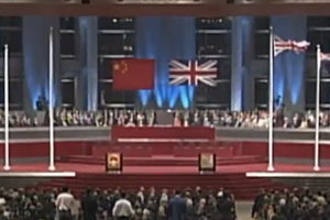 第五十九集：港澳回歸